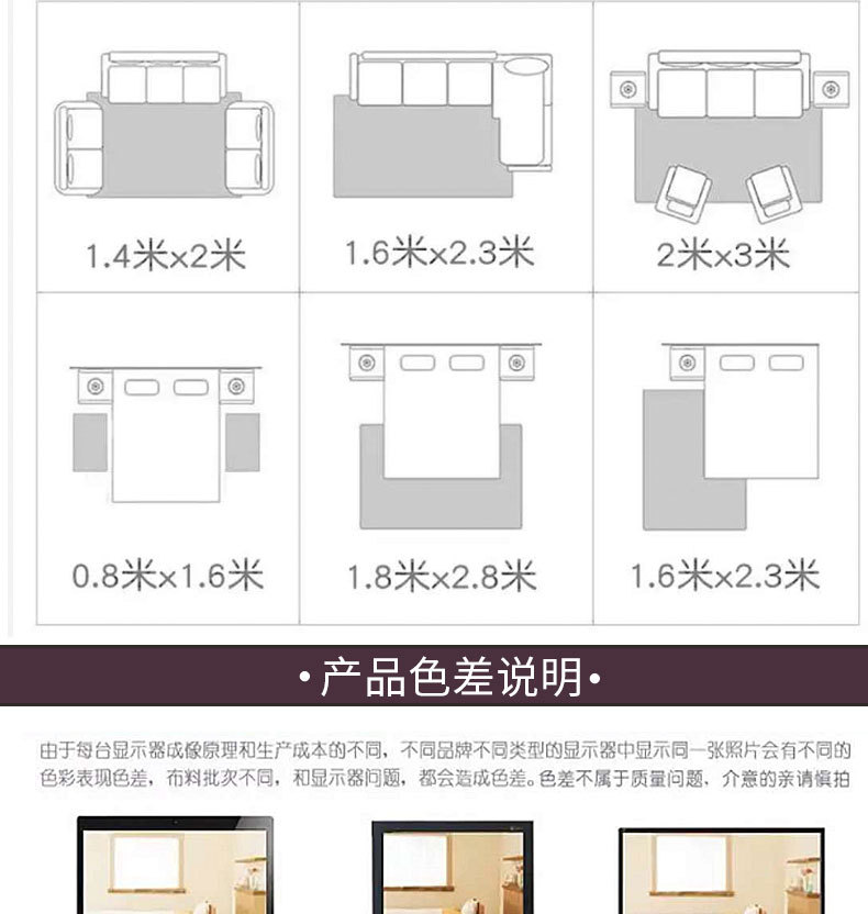 批发梅花形状仿羊毛地毯地垫仿羊毛直播间装饰地毯厂家一件代发详情20