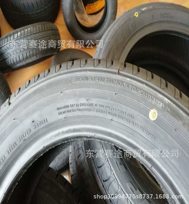 Tire, Off-road şinlər