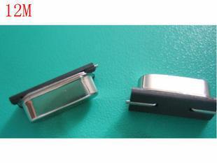 10只 贴片 12M晶体 49S型无源晶振