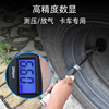 Direct selling car precision heavy truck tires LED tire pressure meter liquid crystal luminous display electronic number showing tire pressure meter