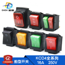 船型开关KCD4翘板船形开关4脚2双红带灯6脚3档绿色16A 250V防水帽