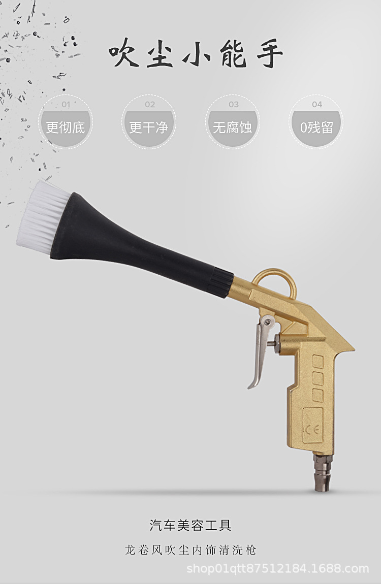吹尘清洗枪-黑色款_01.jpg