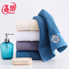 Shang Xin Towel Factory wholesale pure cotton Embroidery Merchandise Orly towel soft water uptake Cotton gift towel Washcloth