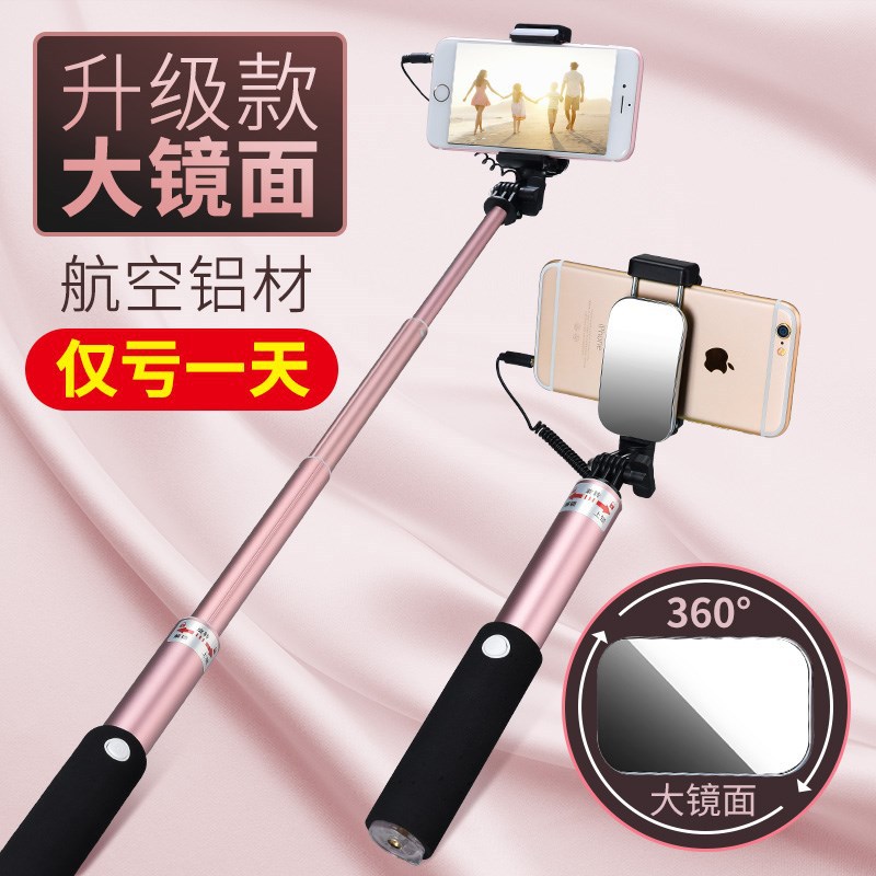 Stick selfie en Alliage d aluminium - Ref 3386751 Image 5