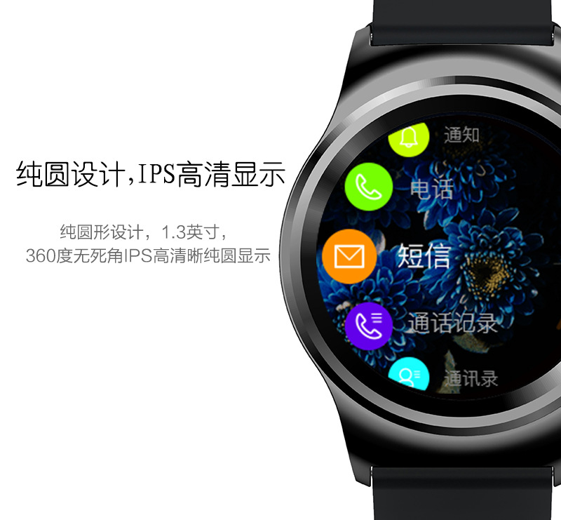 Smart watch PROTECTION DE L AMOUR  SMAWATCH - Ref 3391896 Image 13