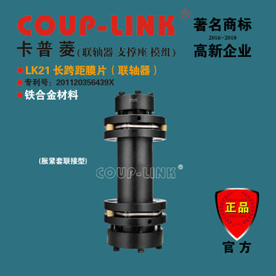 COUP-LINK �L���ĤƬ���S�� 45#�F�Ͻ�Û���I����ʽ�B�S��