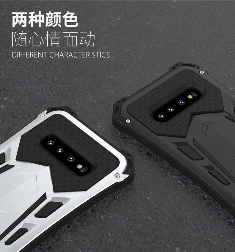 R-Just Armor Ghost Warrior IP54 Waterproof Case Extreme Protection System for Samsung Galaxy S10 Plus & Samsung Galaxy S10