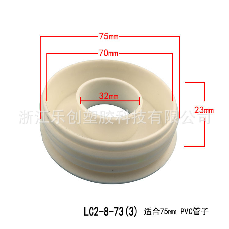 下水管防臭密封圈硅胶 密封圈