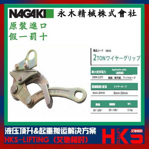 日本NGK AL-L钢芯铝绞线、铝绞线、铜绞线 NAGAKI铝绞线参数价格