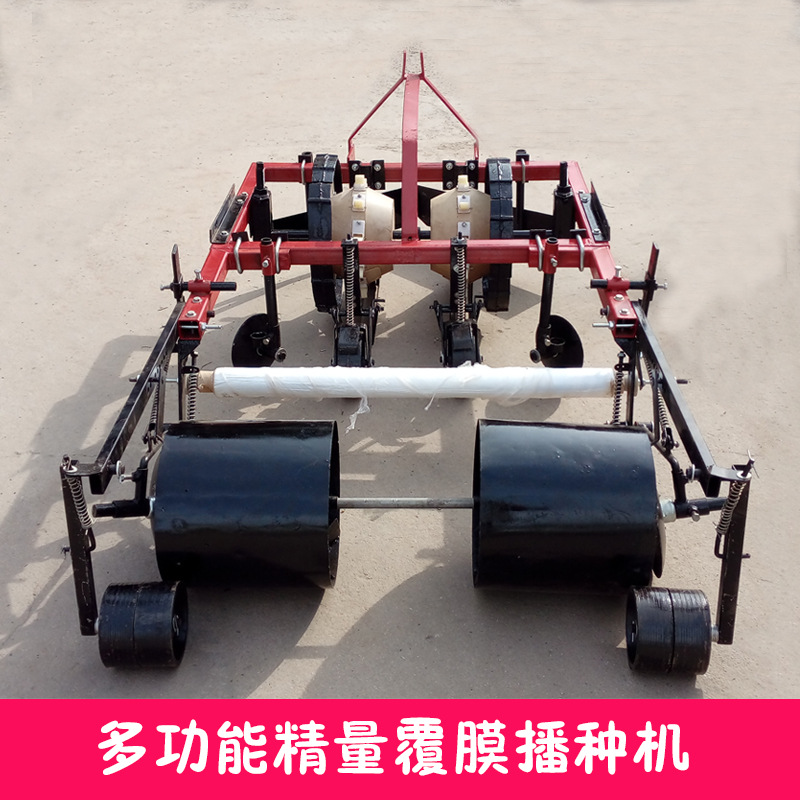 蔬菜药材小颗粒覆膜播种机四轮车带播种机油葵大豆种植机