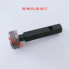 ���۳ɶ����ݼy��Ҏ ���ݼyҎ ֹͨҎ ���ݼy˨ҎRC PT NPT