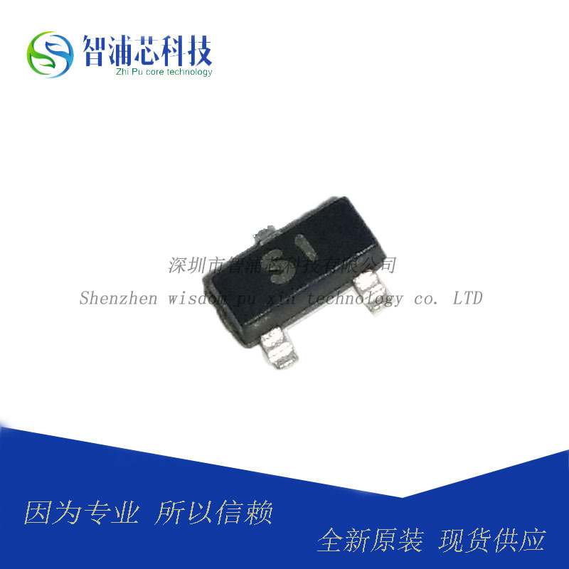 原装 CJ2301 SOT23 2301 丝印S1 P沟道MOS管 现货