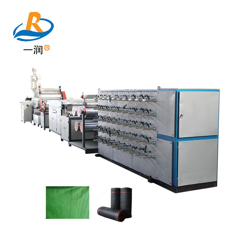 莱州一润机械塑料扁丝拉丝机防尘网遮阳网假草坪丝拉丝机组设备