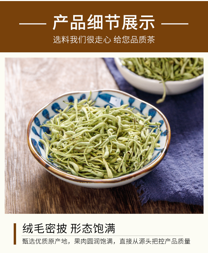 Jin Yin Hua (Lonicera japonica) Dried Honeysuckle Flower Tea — 60g Jar, Food-Herb Herbal Tea quality and texture