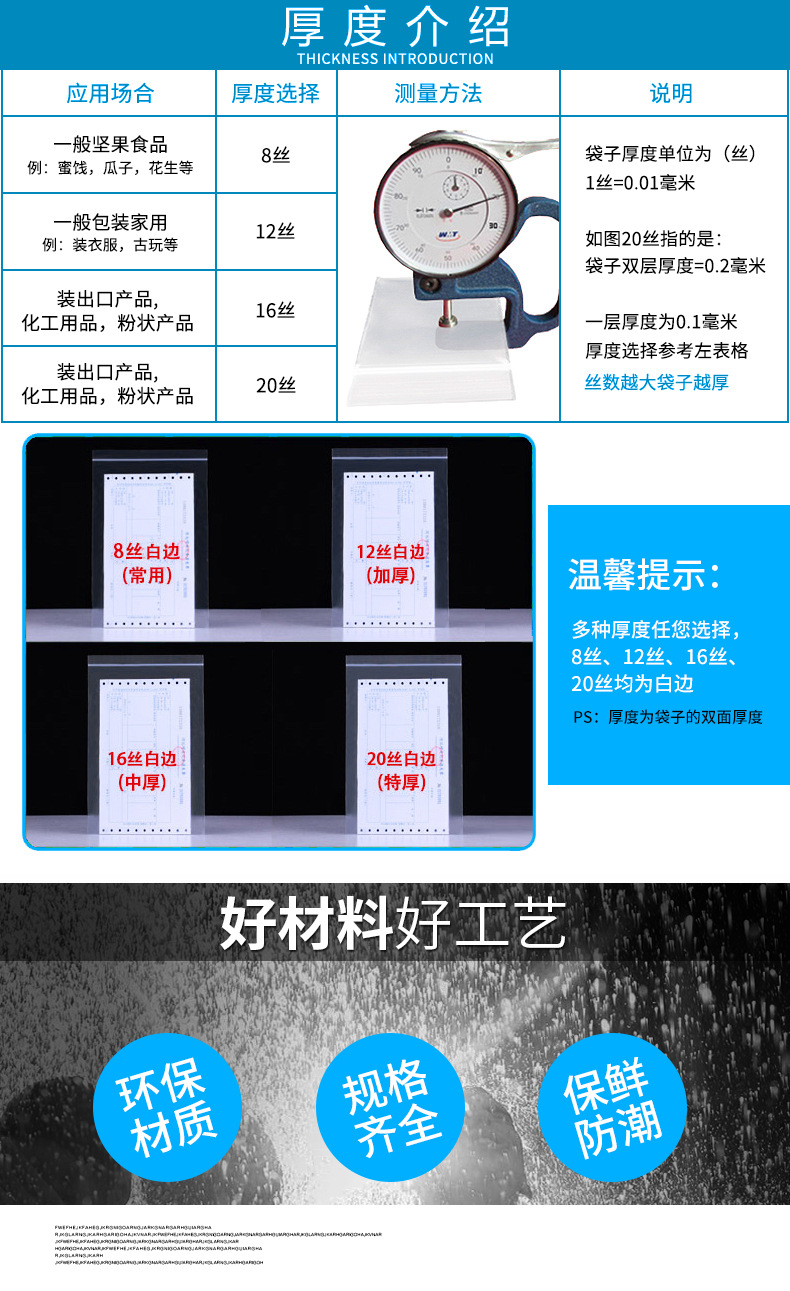 zb咪咪--泡泡袋详情_04