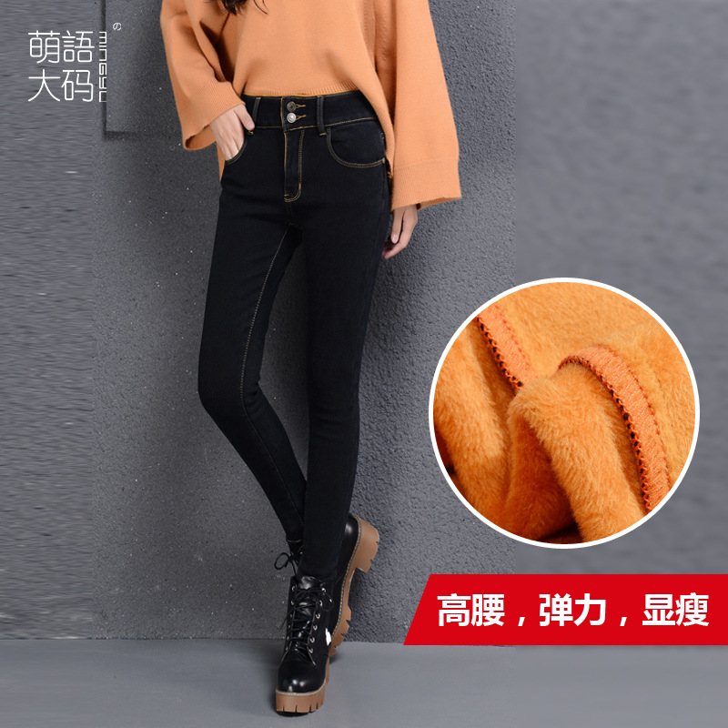 entity black Large Plush Jeans 2019 new pattern Elastic force Tight fitting Pencil Pants On behalf of