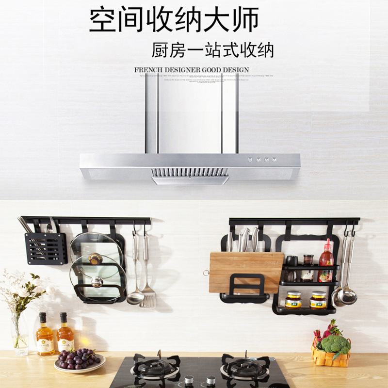 厂家批发太空铝黑色厨房置物架免打孔厨房套装多功能厨卫收纳壁挂|ms