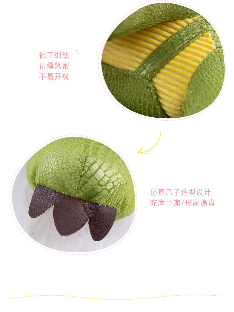 恐龙沙发 (10).jpg