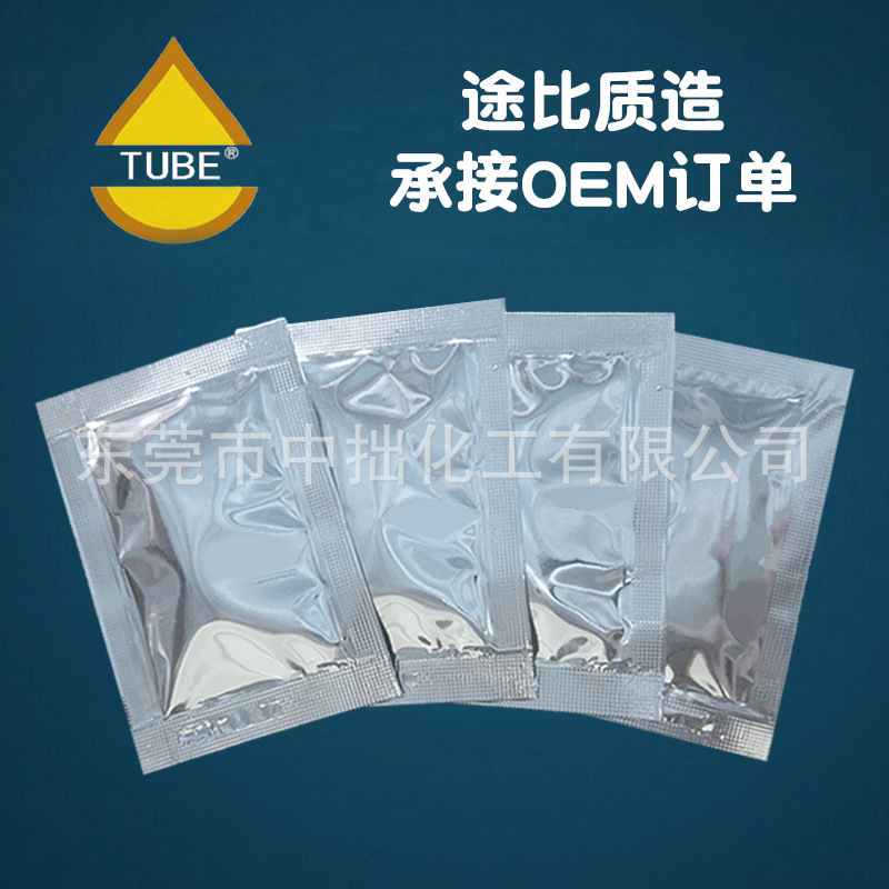 小包装特种白色2克3克润滑脂小包装2g润滑小包装刹车片2g润滑脂