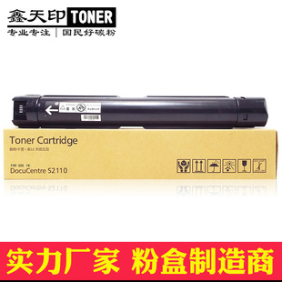 �m�ø�ʿ ʩ��S2110�ۺ�DocuCentre S2110NDA ̼��CT202873ī�ۺ�