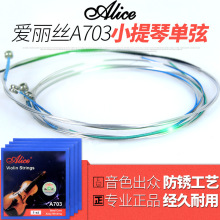 ��ƷС������ ALICE�����zA703С��������1-4���M���о���҆���