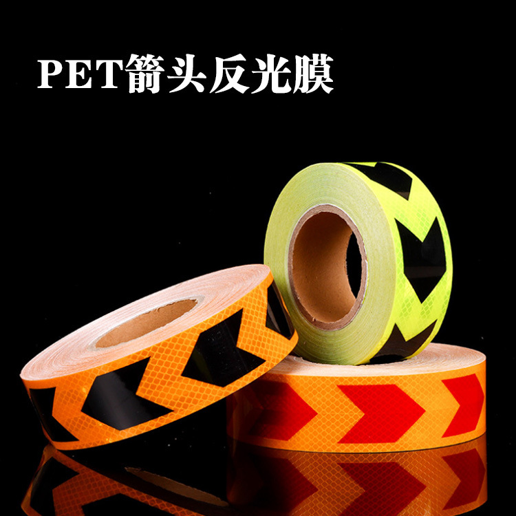 批发晶格反光贴 箭头斜纹反光贴 车身反光条/反光膜