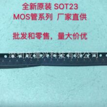 BCW60B BCW60C BCW60D SOT-23 NPN����� �����ֻ� ����ֱ��