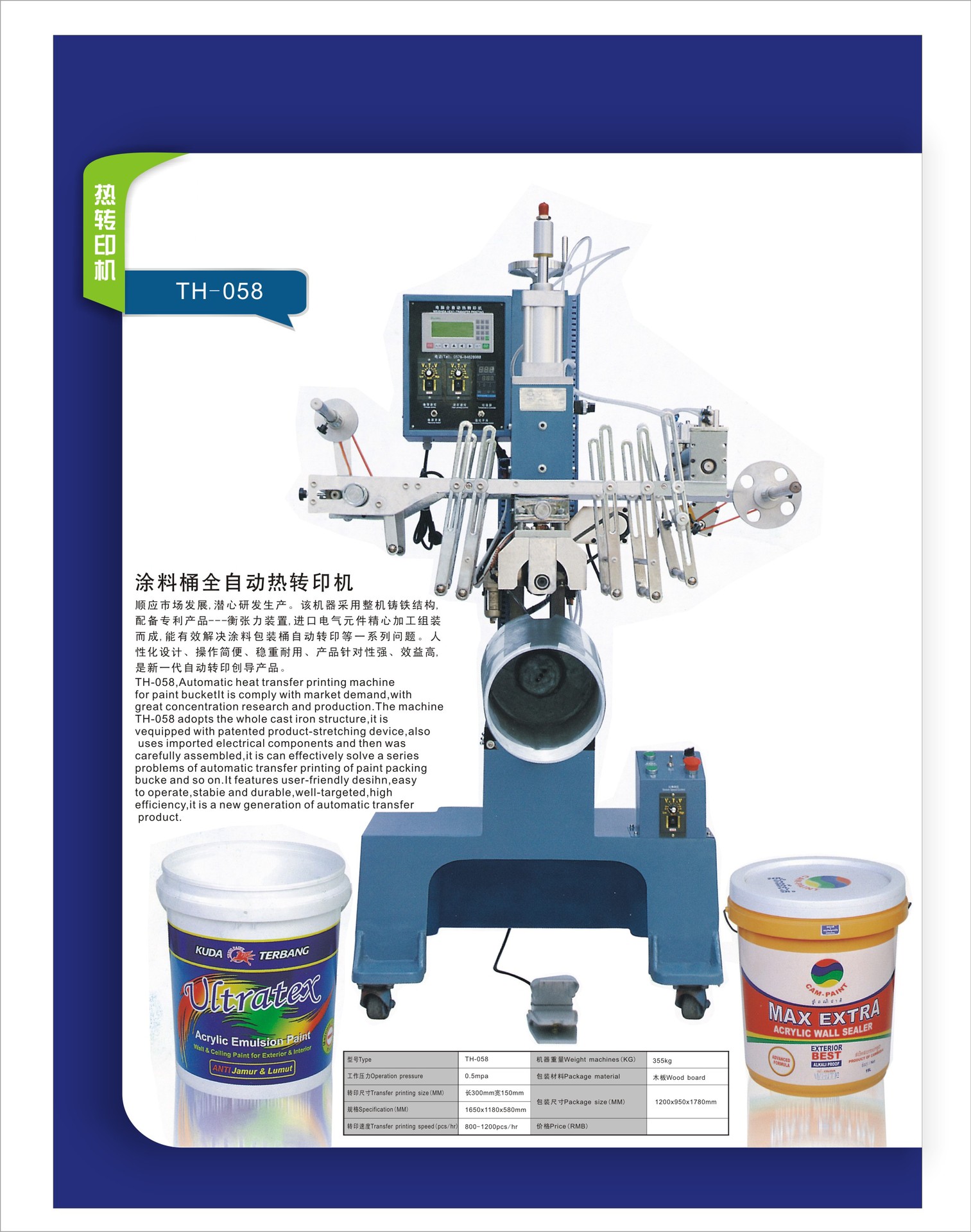 微信图片_20180806141310