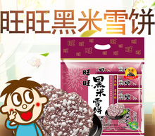 ��������ѩ� 84g*20����ͯ���f���k�������e��ʳƷ
