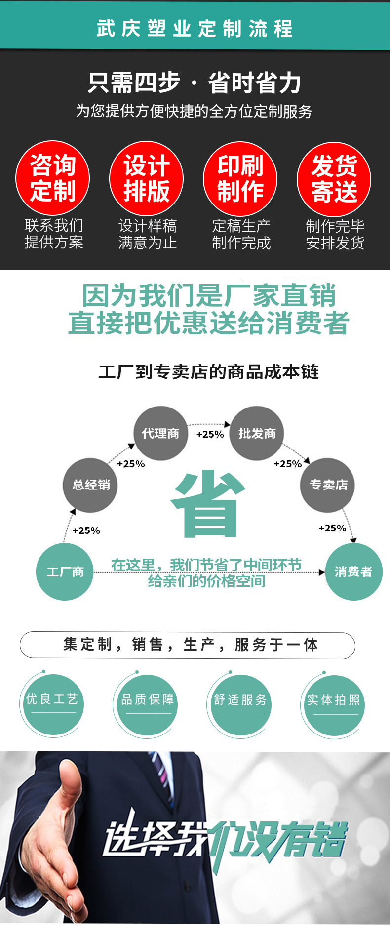 微信图片_20190412142344