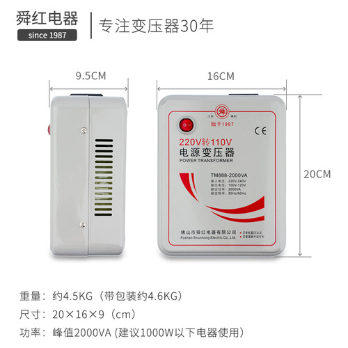 Transformer 220V to 110V Japan, USA 110V to 220V 100V Power Voltage Converter Xunhong 2000W