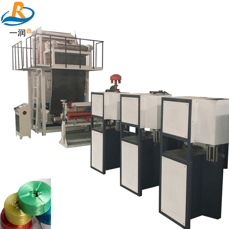 莱州一润机械厂立式风冷撕裂膜机直供上吹坯子双层撕裂膜机设备