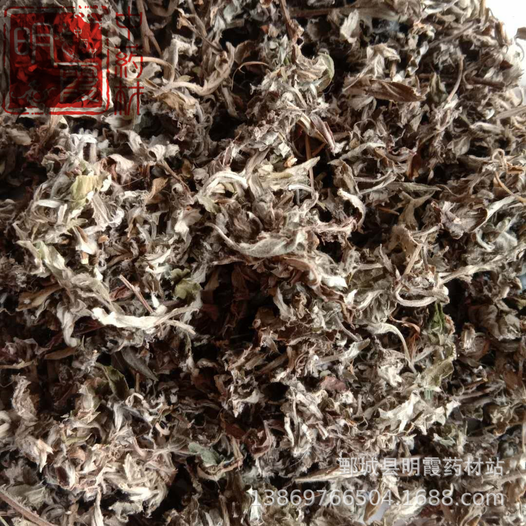 明霞药材【艾叶】1000克 批发零售供应中药材