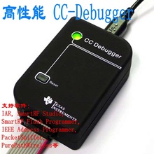 高性能CC-Debugger蓝牙zigbee仿真编程器2540 2541 2530调试下载