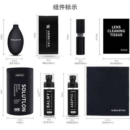 Camera laptop screen cleaner keyboard mobile phone SLR lens glasses cleaning set dust removal air blower