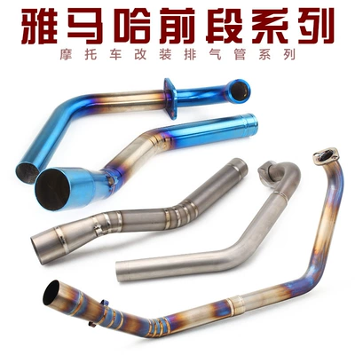 Exhaust pipe: front section stainless steel belt drum