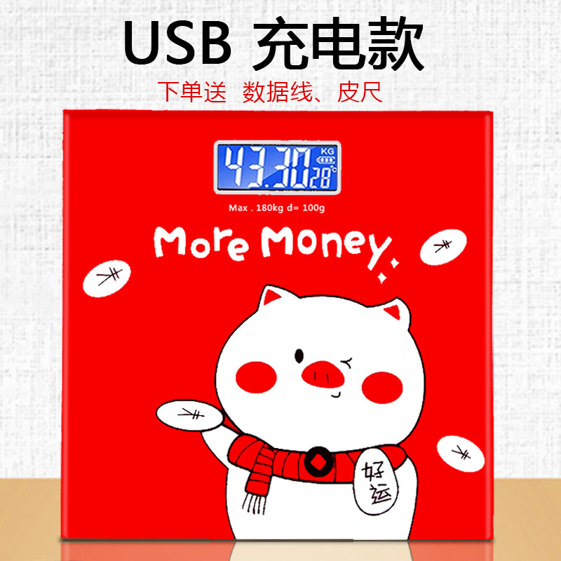 厂家直销 家用体重秤 usb迷你电子称 卡通人体秤