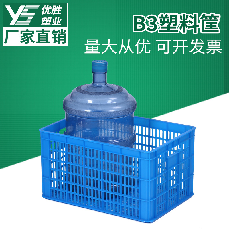 工厂直销玩具收纳筐儿童幼儿园塑料篮子搬运周转框塑胶箩量大批发