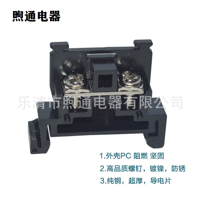 批发接线端子 随意组装 TBR-30A接线端子导轨式阻燃