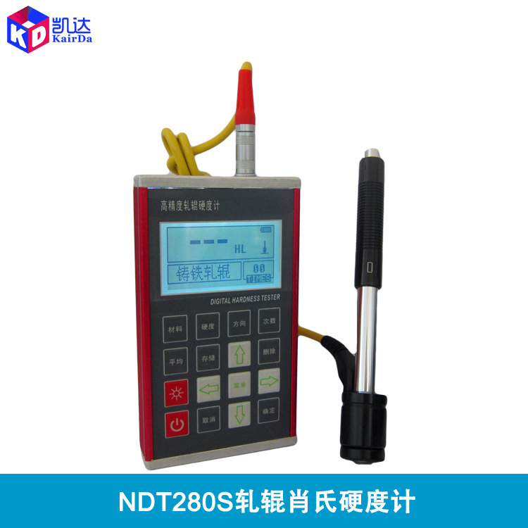 NDT280S合金球墨铸铁轧辊专用硬度计∣便携式肖氏硬度计