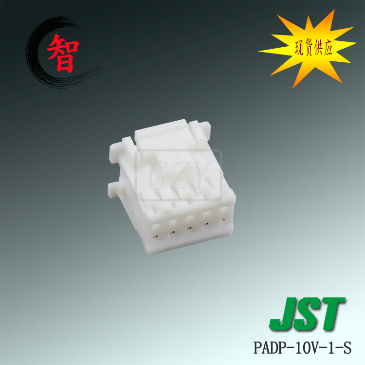 ֻPADP-10V-1-S ܿǿ JST 2.0mmPADϵ
