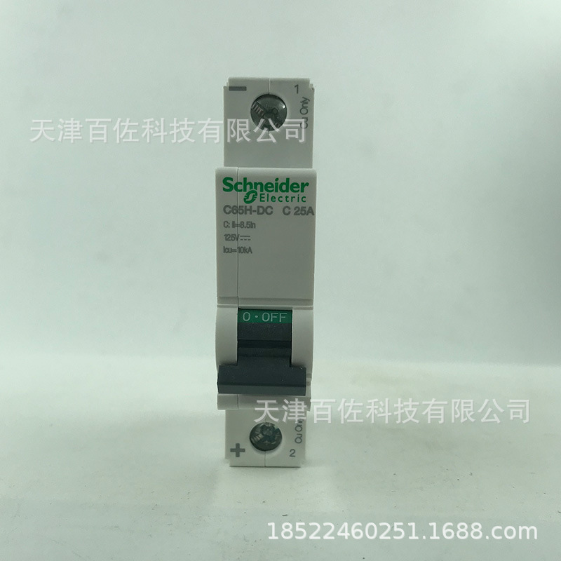 C65H断路器C65H-DC 1P C25A断路器A9N22058直流空气开关