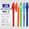 Advertising pen custom pen LOGO neutral strokes QR code water pen order gift pen business signature pen engraved characters