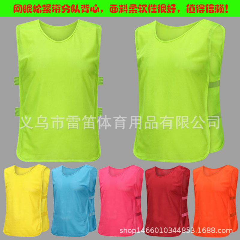 Mesh Breathable Basketball Football Training Vest Team Uniform Grouping Resistance Clothing Outdoor Expansion Vest Number Shirt Waistcoat