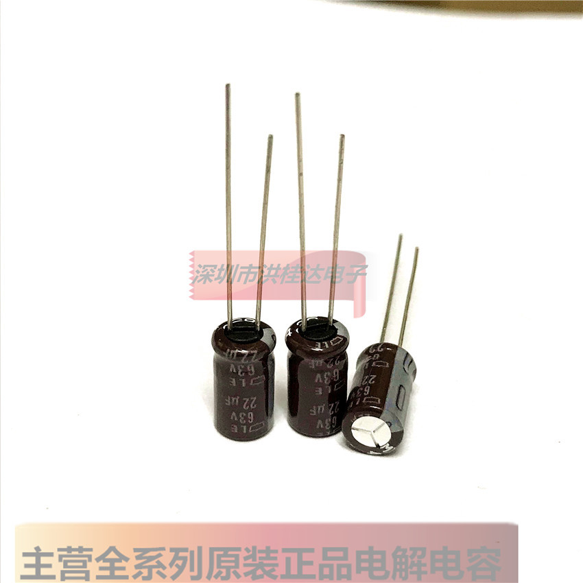 63V22UF 6X11 ELE-630ELL220MF11D高频 黑金刚NIPPON电容22UF63V