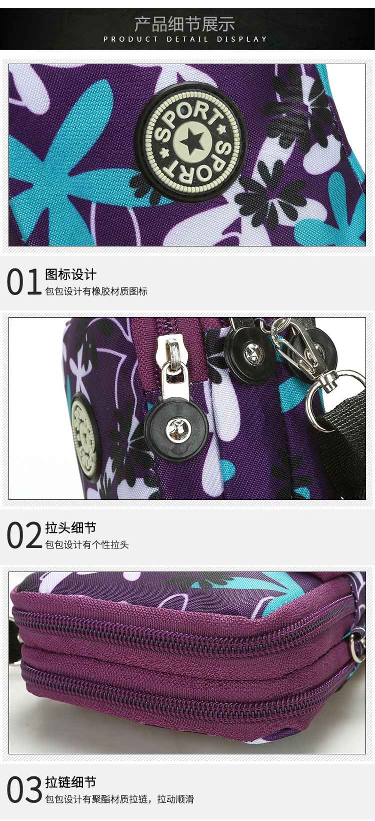 13细节_01.jpg