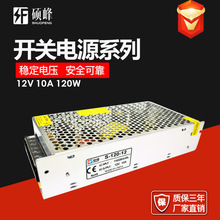 DC12V48W60W72W100W120W150W180W200W250W300W360W400W_PԴ