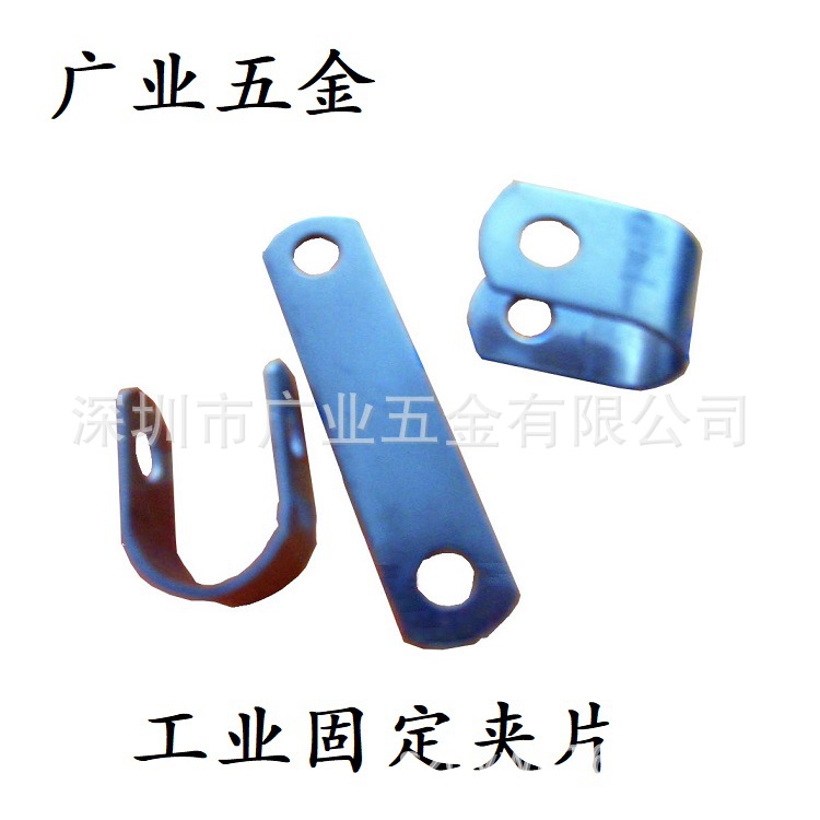 廣東深圳廠家生產工業加熱器不銹鋼夾片65錳鋼UV形彈片卡片可定制