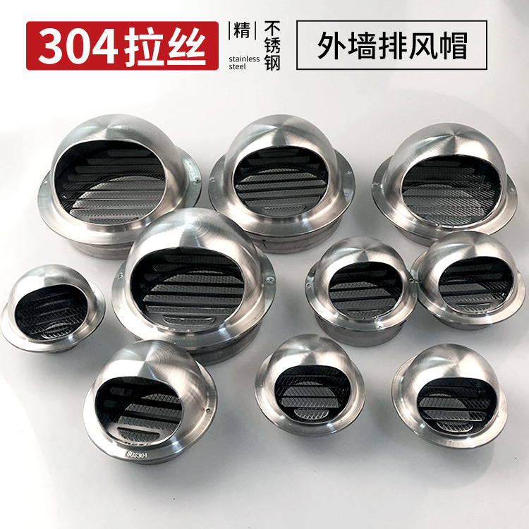 304不锈钢带钢印拉丝排气口单层外墙排风帽 通风口外气口防雨风帽