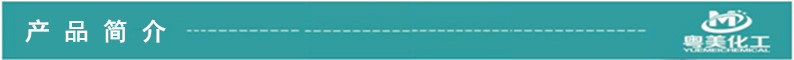 产品简介2